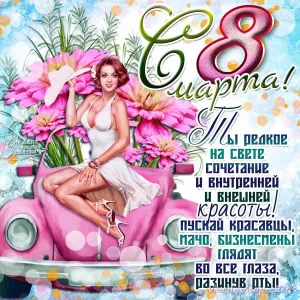 Скачивание изображения #137842