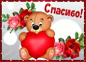 Скачивание изображения #338855