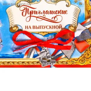 Скачивание изображения #143620