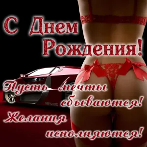 Скачивание изображения #88868