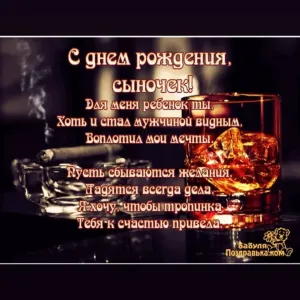 Скачивание изображения #215457