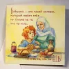Открытка на день рождения бабушки