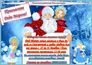 Скачивание изображения #133862