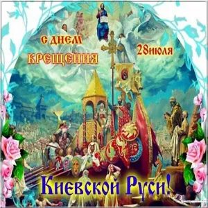 Скачивание изображения #311386