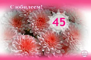 Скачивание изображения #84162