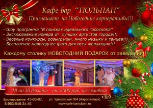 Скачивание изображения #351906