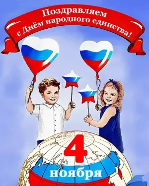 Скачивание изображения #481025
