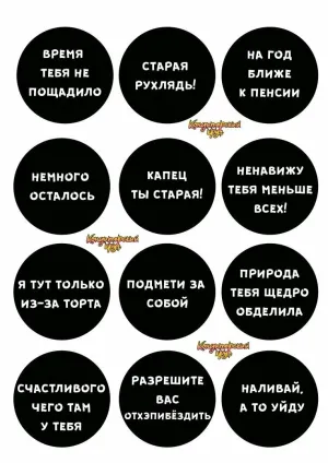 Скачивание изображения #259869