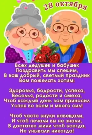 Скачивание изображения #303201