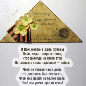 Скачивание изображения #141458