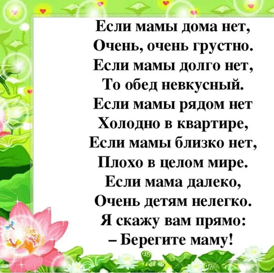 Моим одноклассникам посвящается картинки