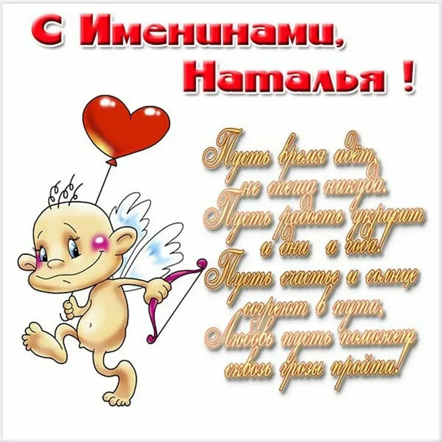 Кирюша с днем рождения картинки