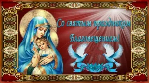 Скачивание изображения #532102