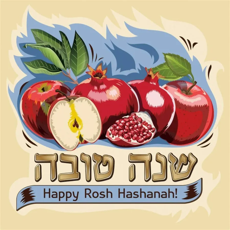 Еврейский новый год 2024. Rosh Hashanah открытки. Ле Шана това. Rosh Hashanah открытка с гранатом. Старые открытки на Рош а Шана.