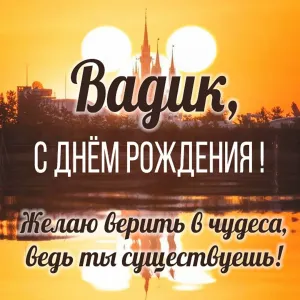 Скачивание изображения #62383