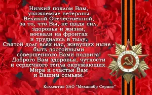 Скачивание изображения #243989