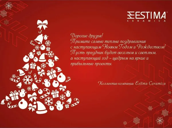 Пожелания клиенту