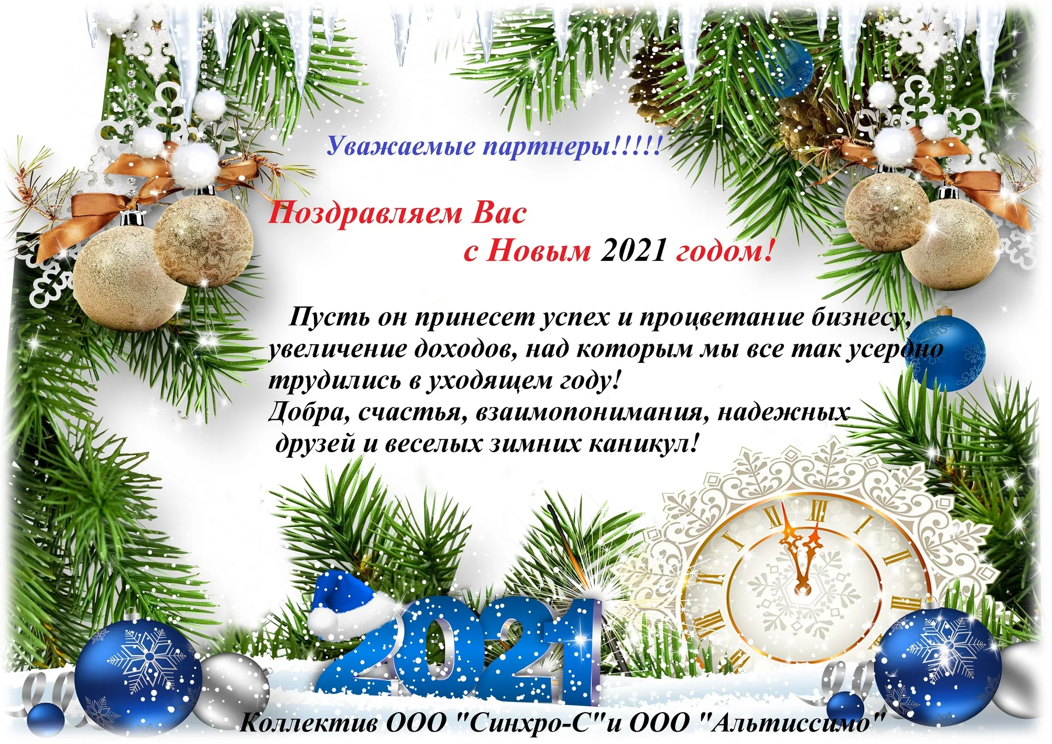 Фото Прикольні привітання з Різдвом Христовим на українській мові #60