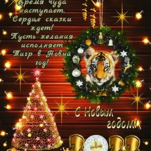 Скачивание изображения #164399