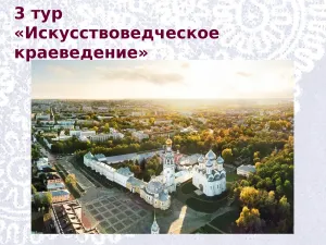 Скачивание изображения #274569