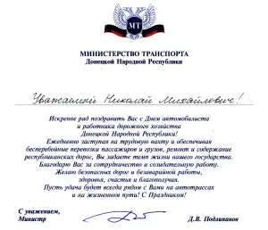 Скачивание изображения #131662