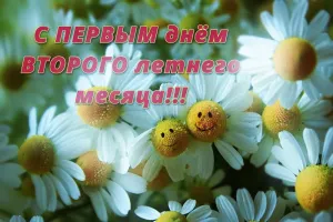 Скачивание изображения #27362