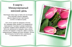 Скачивание изображения #226282