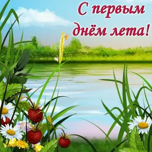 Скачивание изображения #95644
