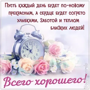 Скачивание изображения #31990