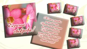 Скачивание изображения #21387