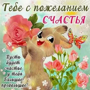 Скачивание изображения #231669