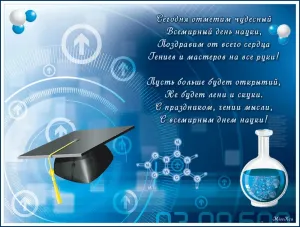 Поздравления с открытием магазина картинки