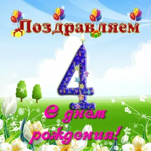 Скачивание изображения #8847