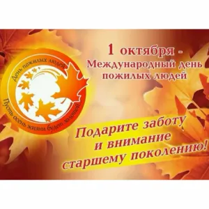 Скачивание изображения #328324
