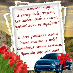 Скачивание изображения #7131