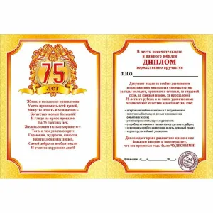 Скачивание изображения #84140