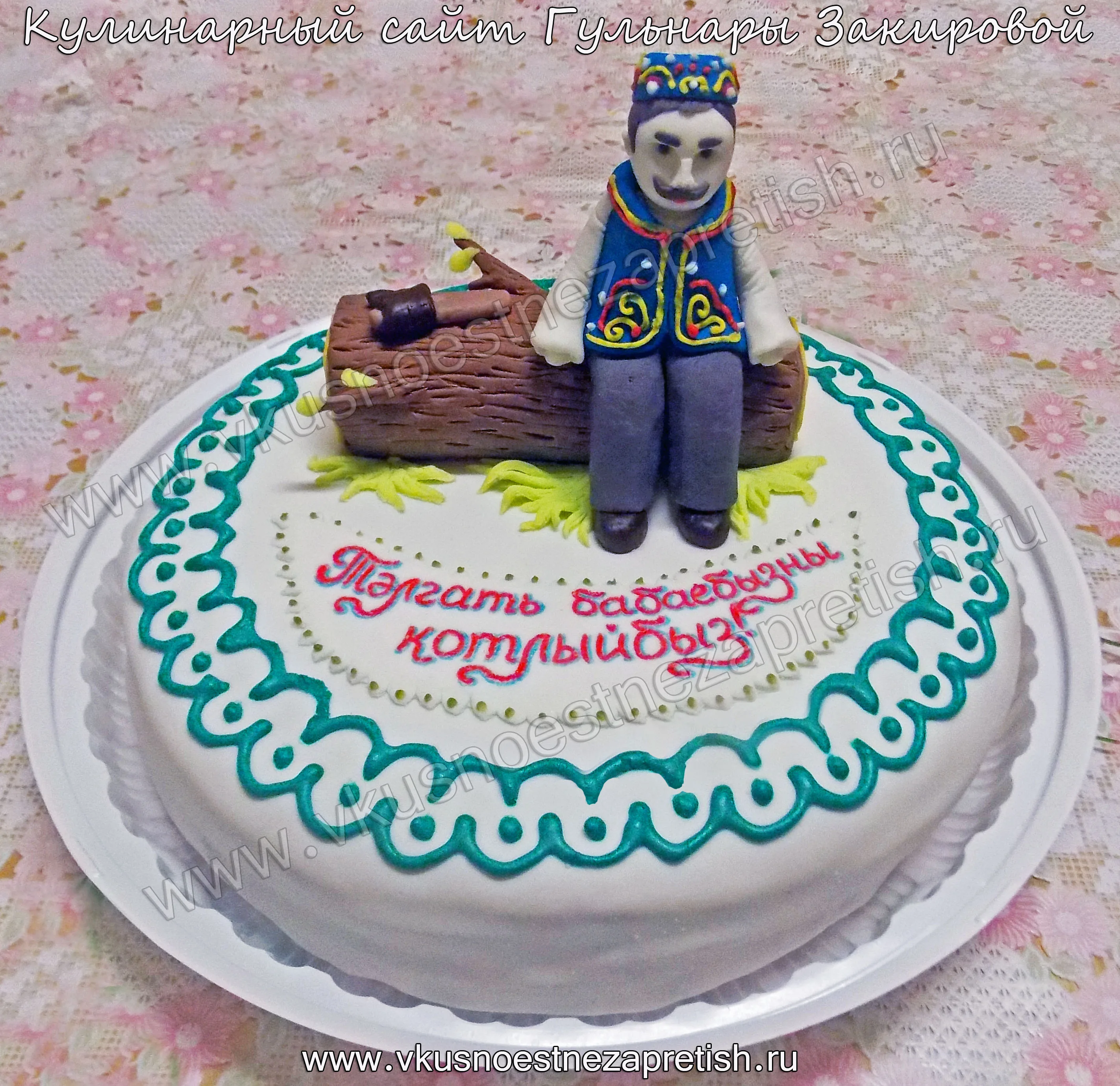 Фото Поздравления с днем рождения на казахском языке #44