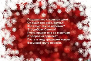 Скачивание изображения #345290