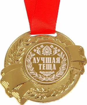 Скачивание изображения #120298