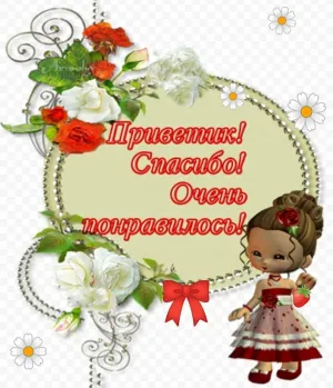 Скачивание изображения #112065
