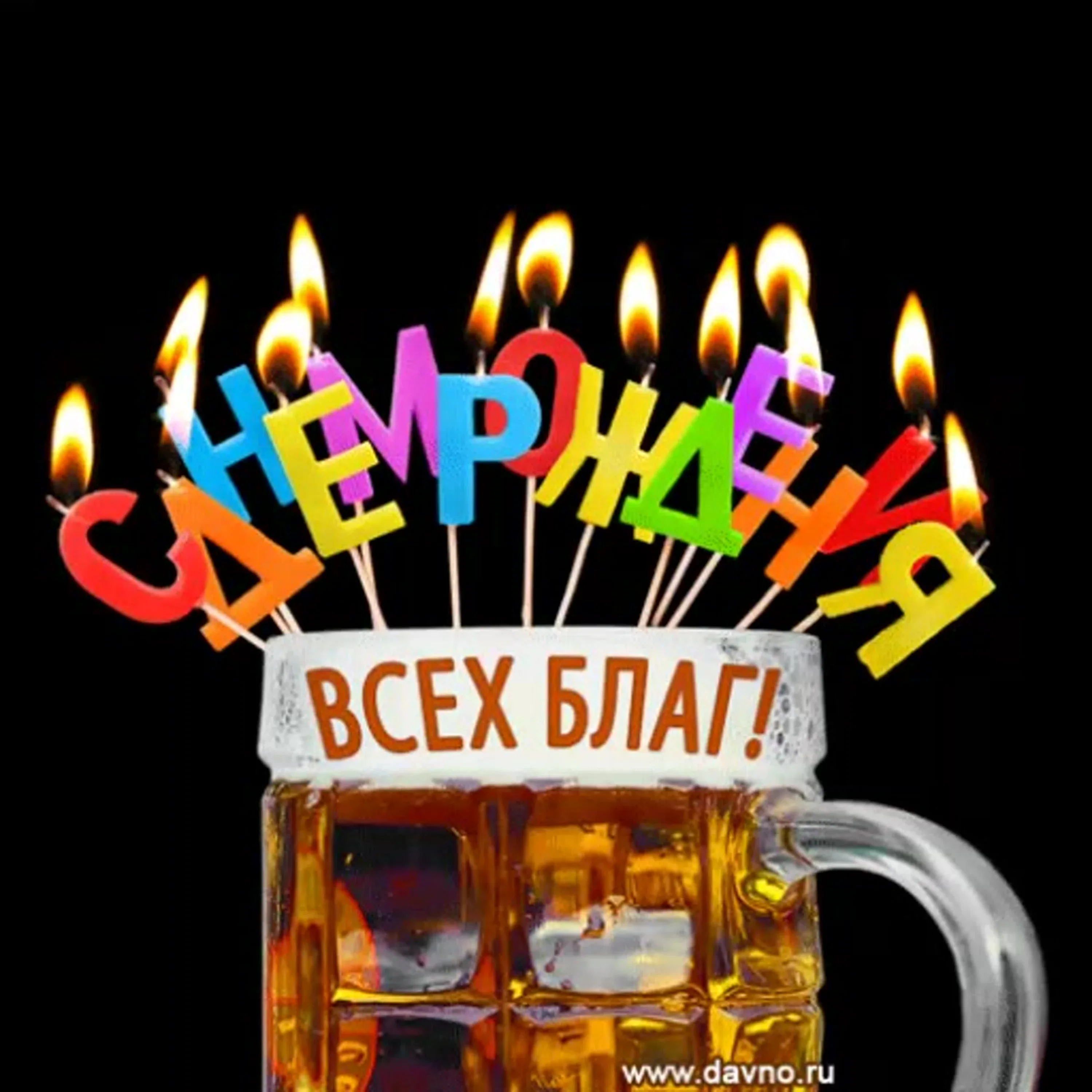 Фото Прикольные поздравления с днем рождения Виталию #3