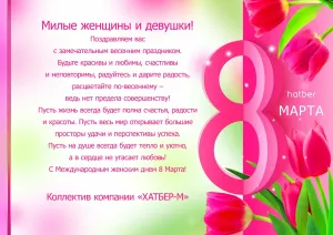 Скачивание изображения #104609