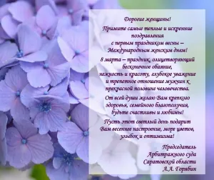 Скачивание изображения #277154