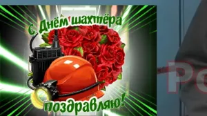 Скачивание изображения #95846