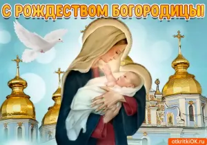 Скачивание изображения #282948