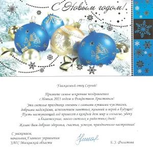 Скачивание изображения #558873