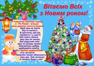 Скачивание изображения #557934