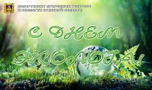 Скачивание изображения #280755