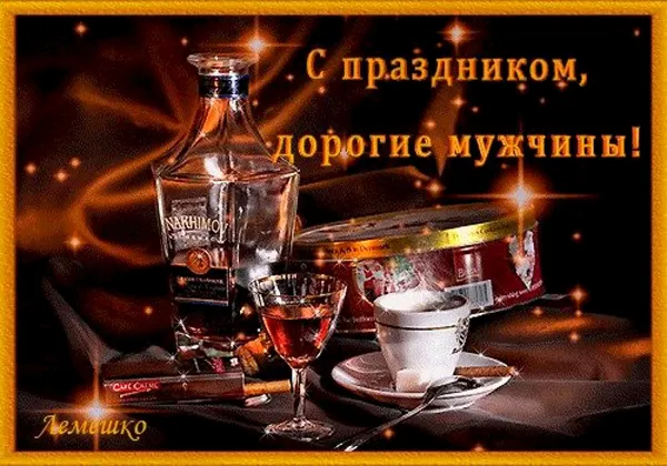 Красивые открытки для мужчины