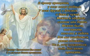 Скачивание изображения #320576